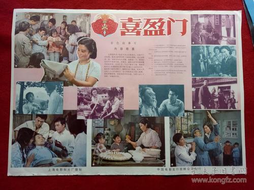 亚当斯州立学院 Mechanical Manufacturing Degree